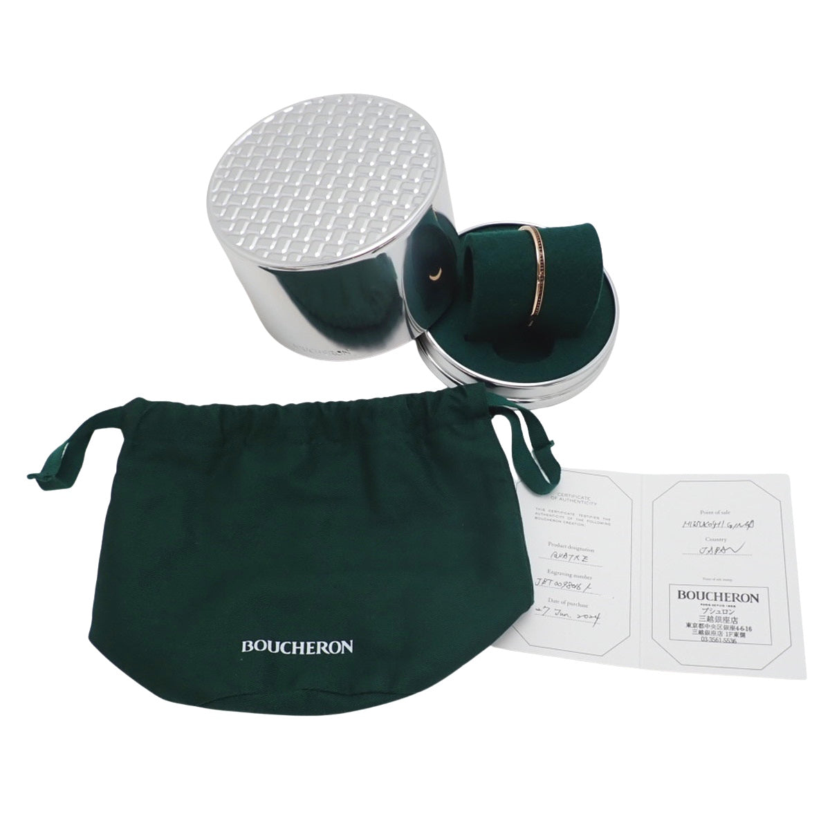 QUATRE CLASSIQUE キャトル クラシック バングル ハーフ K18PG K18YG PVD 16 16.5g