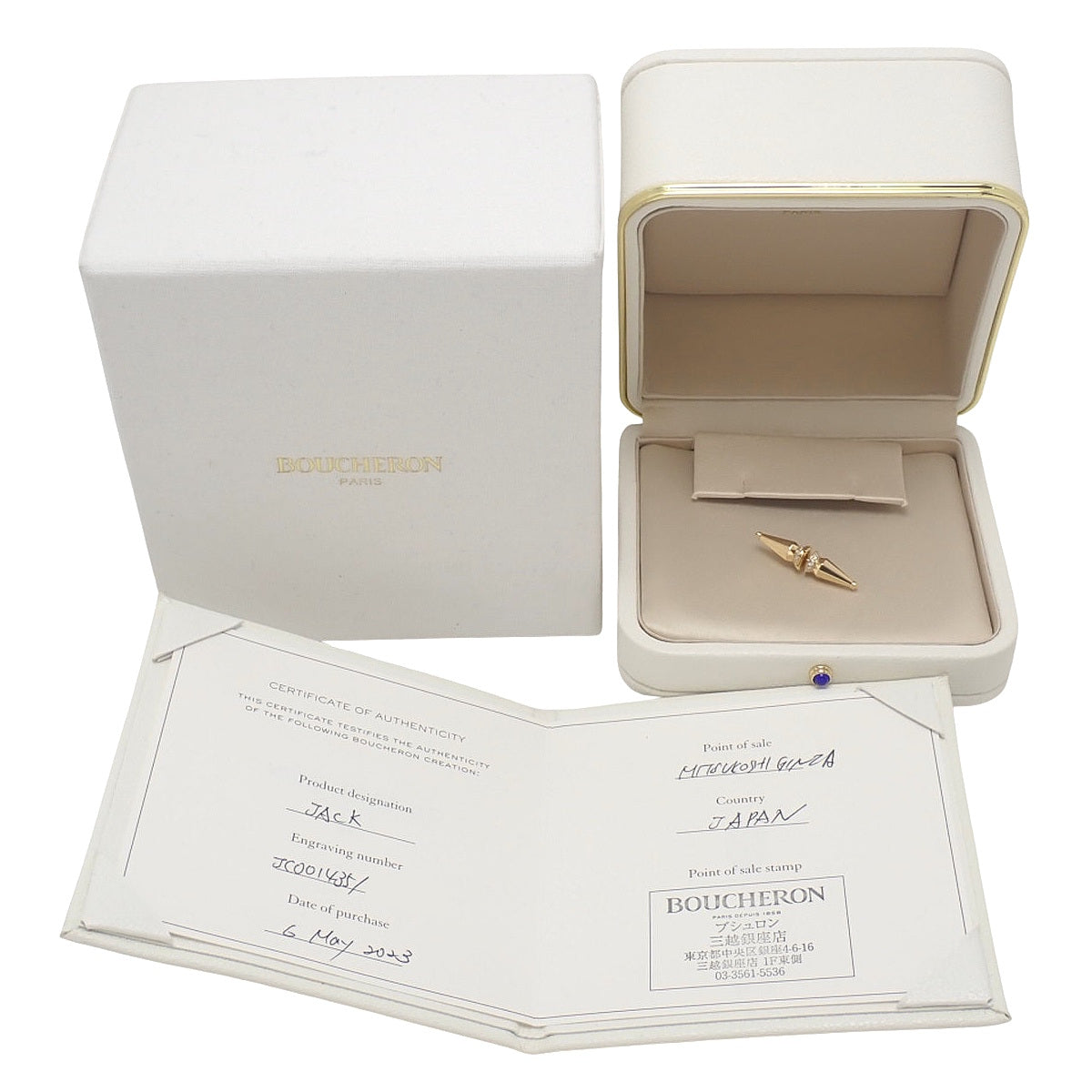 ジャック ドゥ ブシュロン シングル スタッズイヤリング ダイヤモンド イエローゴールド K18YG 3.9g