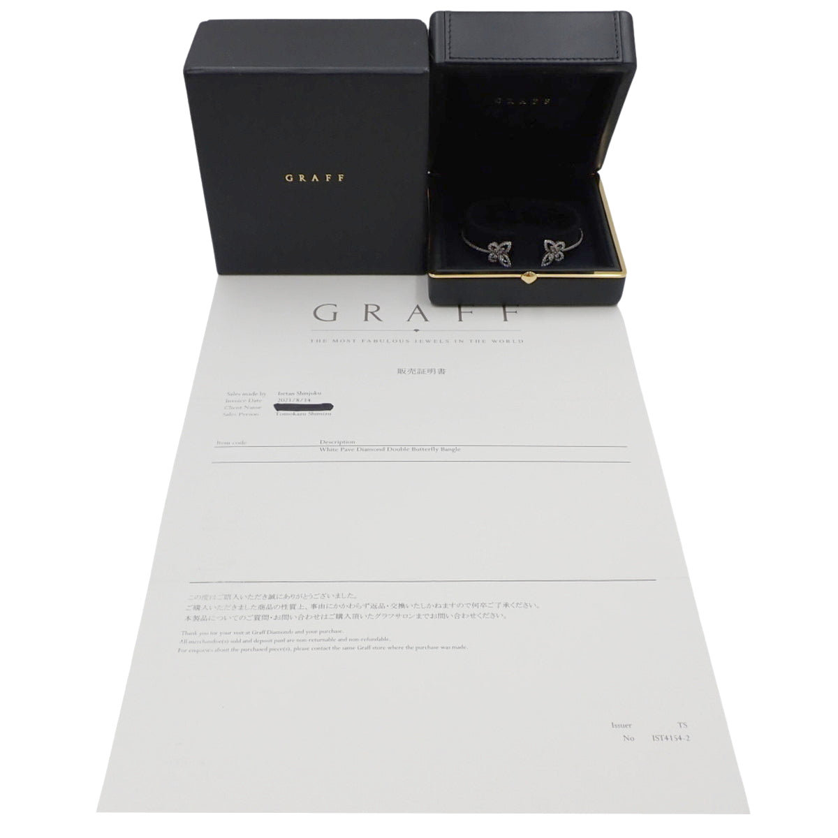 18K 白金双蝴蝶轮廓钻石手镯