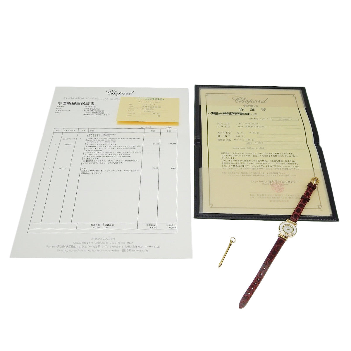 Happy Diamond 20/4780-21 YG/皮革白移动钻石石英女表