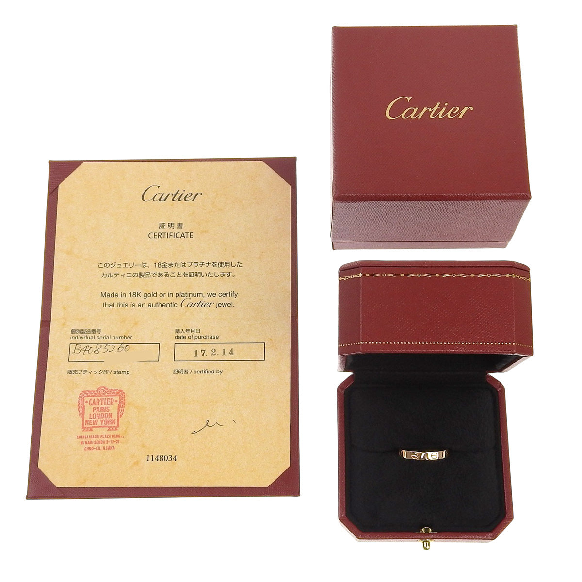 LOVE リング スモールモデル ピンクゴールド K18PG