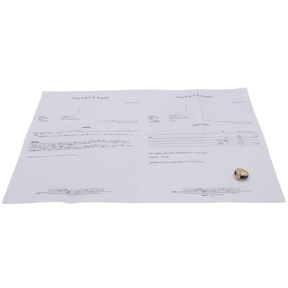 モーリーン リング ダイヤモンド/オニキス K18 イエローゴールド YG