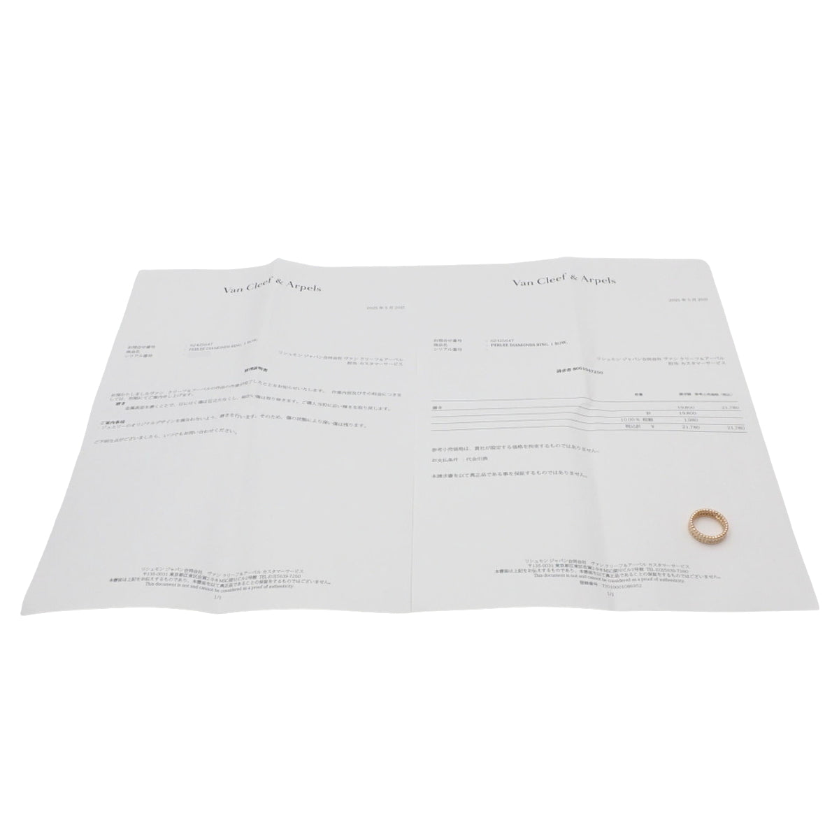 Perlée 钻石戒指，单排，18K 玫瑰金，PG