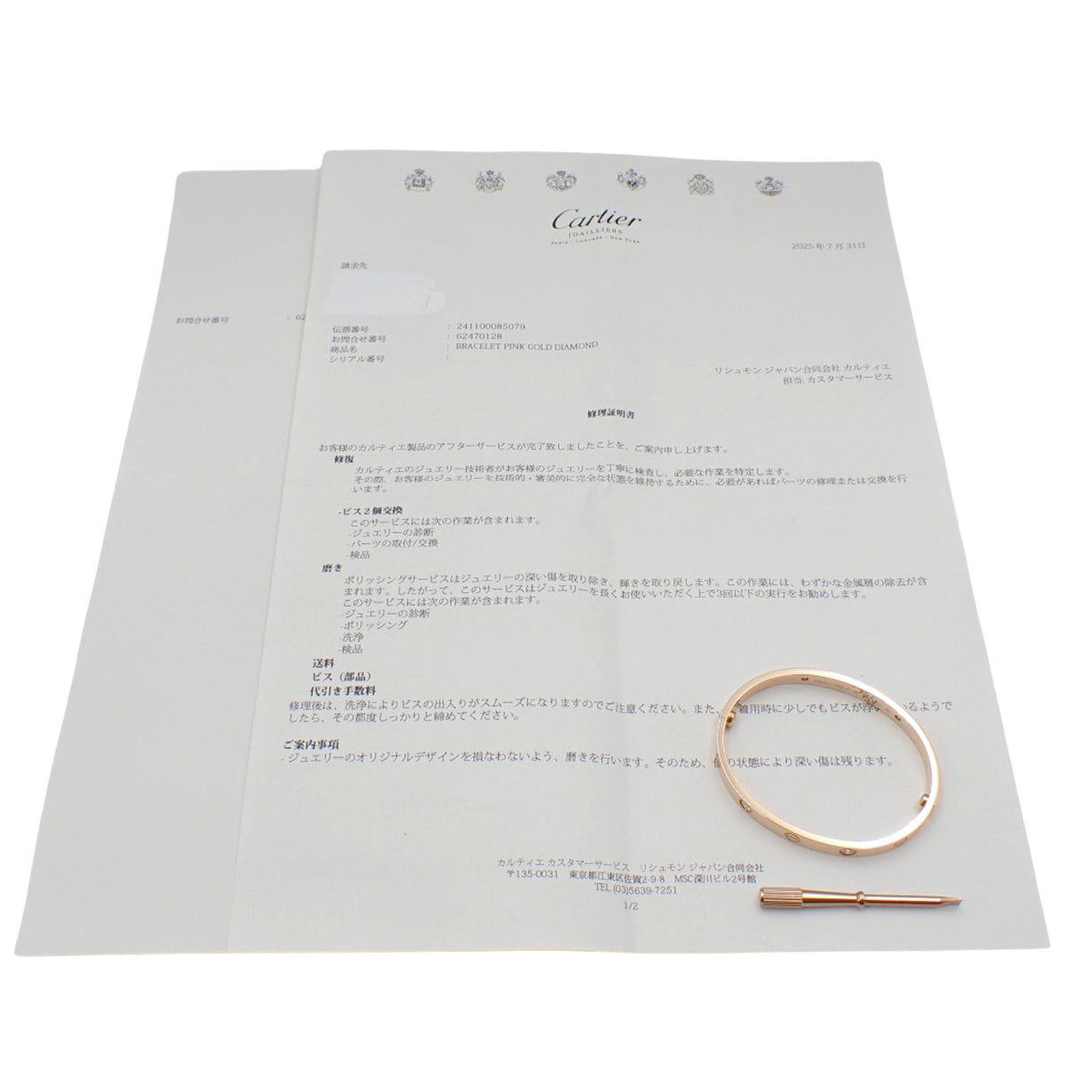 LOVE Bracelet, Classic Model, 4 Diamonds, Pink Gold (18K PG)