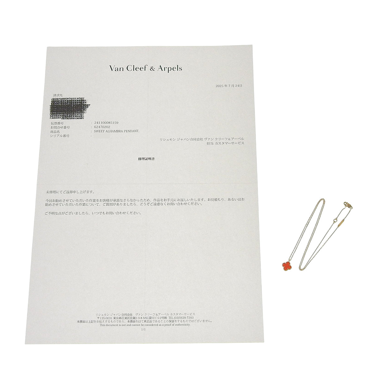 甜美阿尔罕布拉吊坠，采用红玉髓和玫瑰金（18KPG）制成