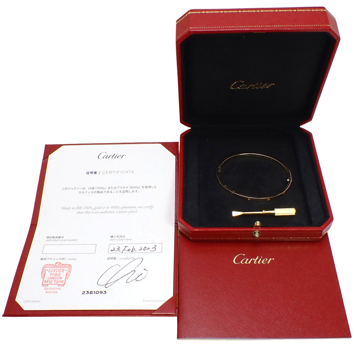 Love Bracelet, Small Model, Yellow Gold (K18YG)