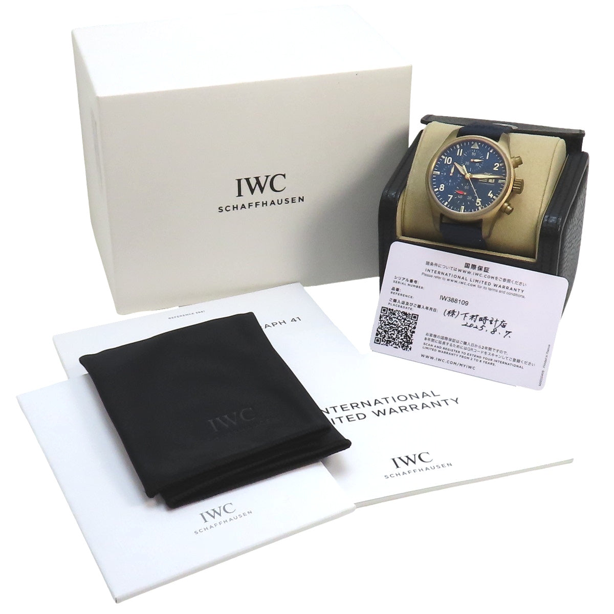 飞行员计时腕表 IW388109 青铜/十字自动海军蓝