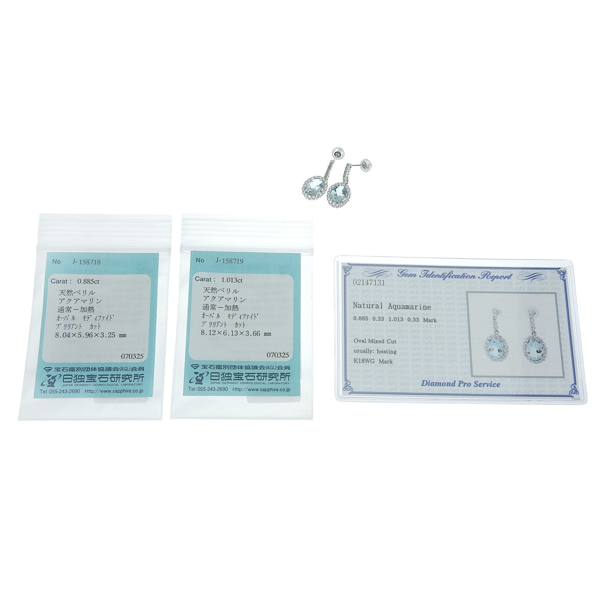 アクアマリン ダイヤピアス AQ0.885/1.013/D0.33/0.33 ホワイトゴールド K18WG 3g