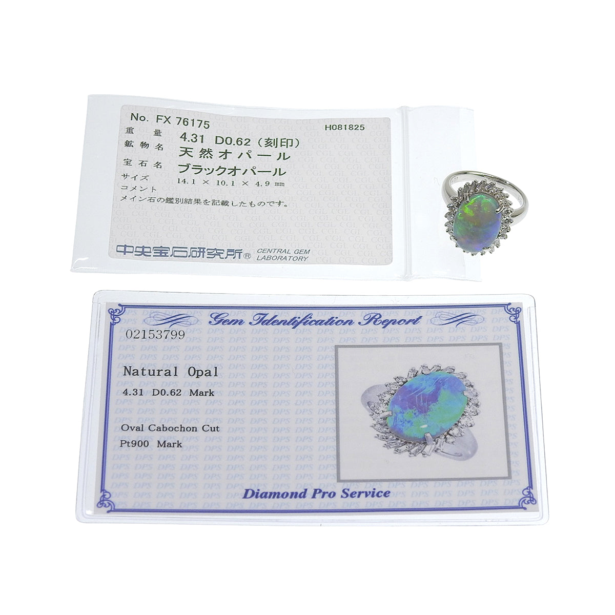 Black Opal and Diamond Ring BOP4.31/D0.62 Platinum Pt900 9.3g