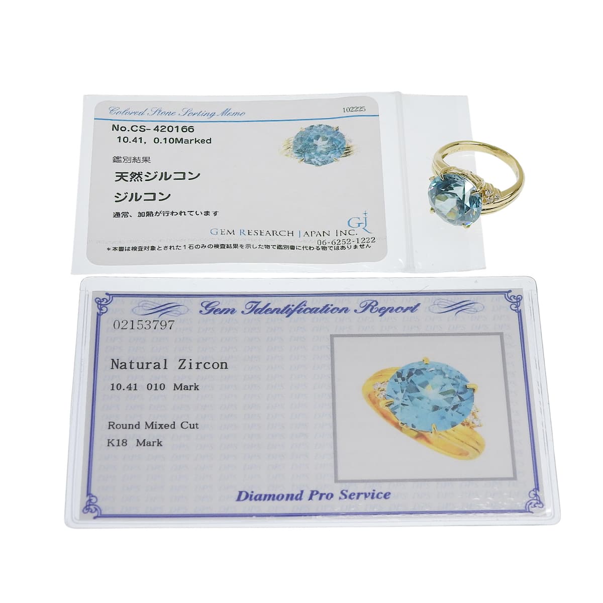 ジルコン リング Z10.41/D0.10 イエローゴールド K18YG 7.2g