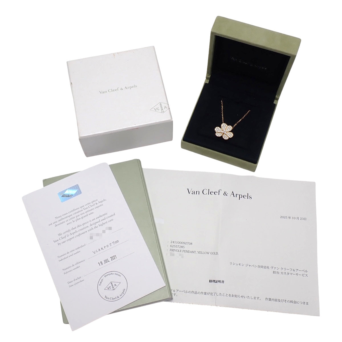 フリヴォル ペンダント ラージモデル イエローゴールド K18YG 6.9g