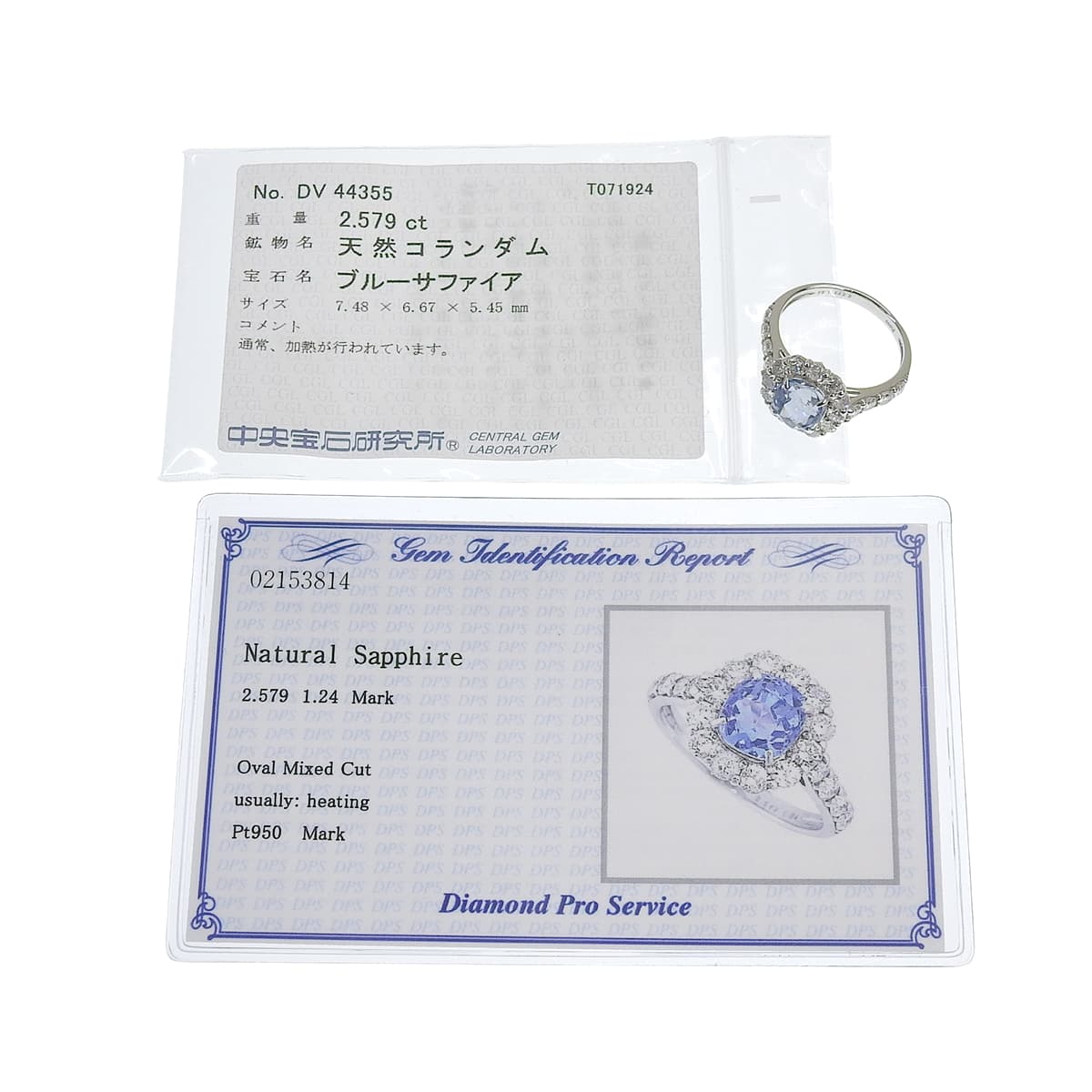 Blue Sapphire Ring, S2.579/D1.24, Platinum Pt950, 4.5g