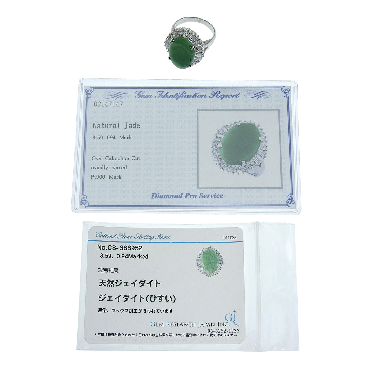 Jadeite Diamond Ring H3.59/D0.94 Platinum Pt900 11.2g Jadeite