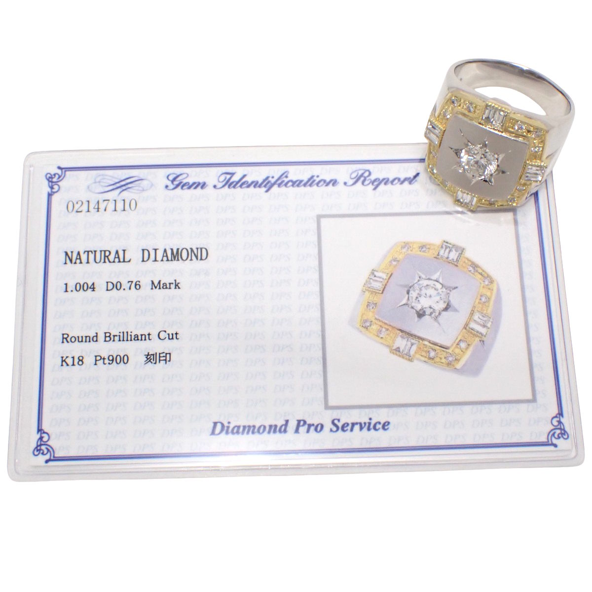ダイヤモンド 印台 リング D1.004/D0.76 プラチナ Pt900 イエローゴールド K18YG