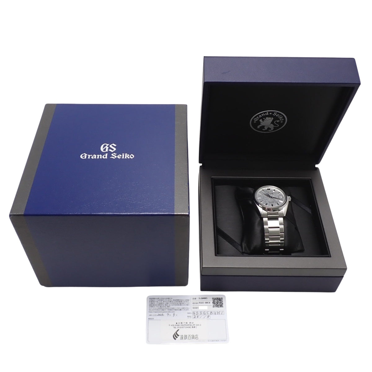 エボリューション9 コレクション SLGH005 SS 白樺 自動巻き メンズ