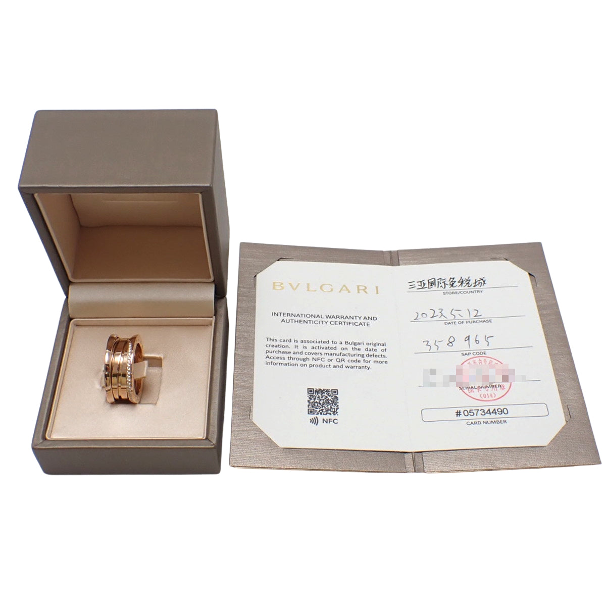 B.zero1 Diamond Ring in Pink Gold, 18K Gold, 11.6g