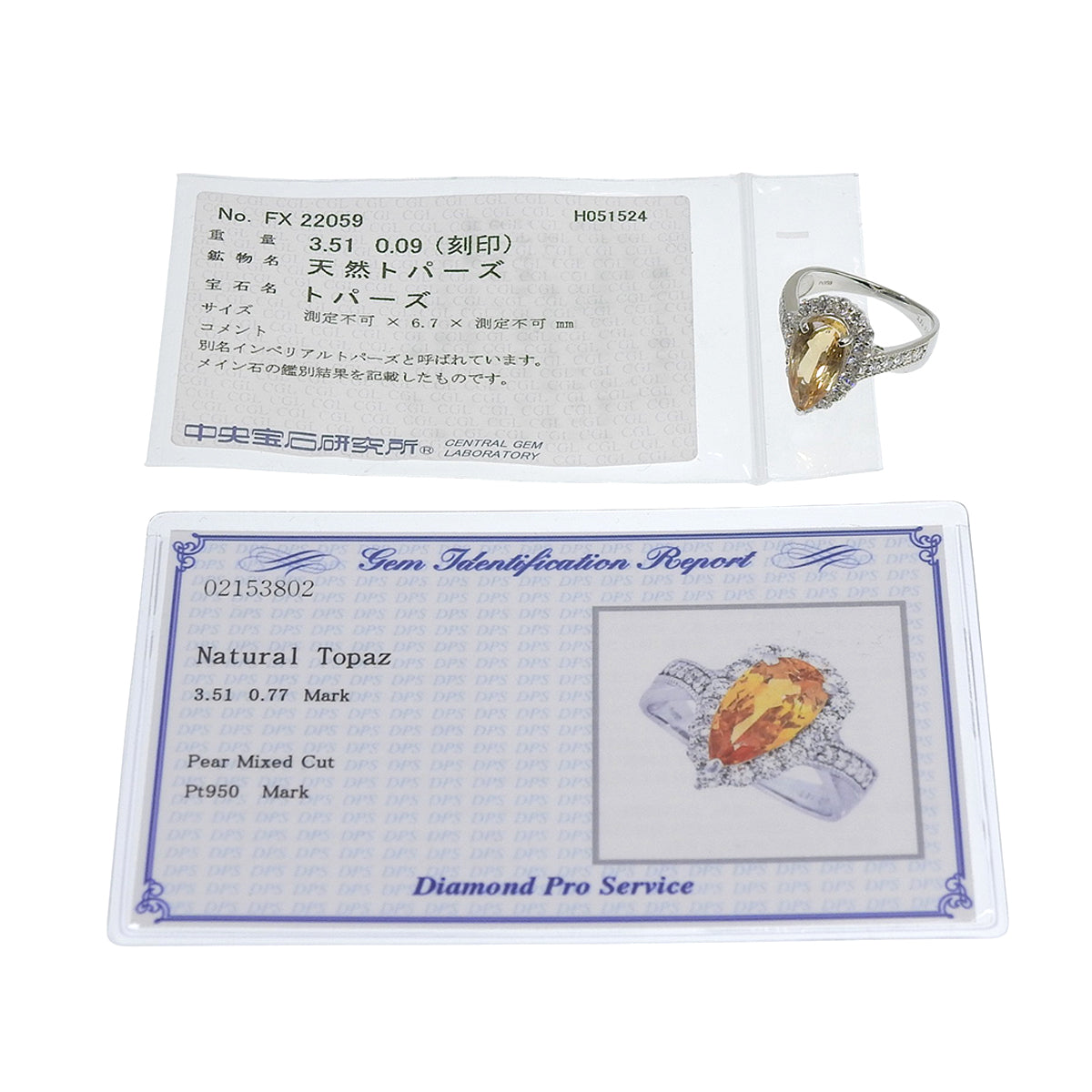 トパーズ ダイヤモンド ティアドロップ リング T3.51/D0.77 プラチナ Pt950 7.4g