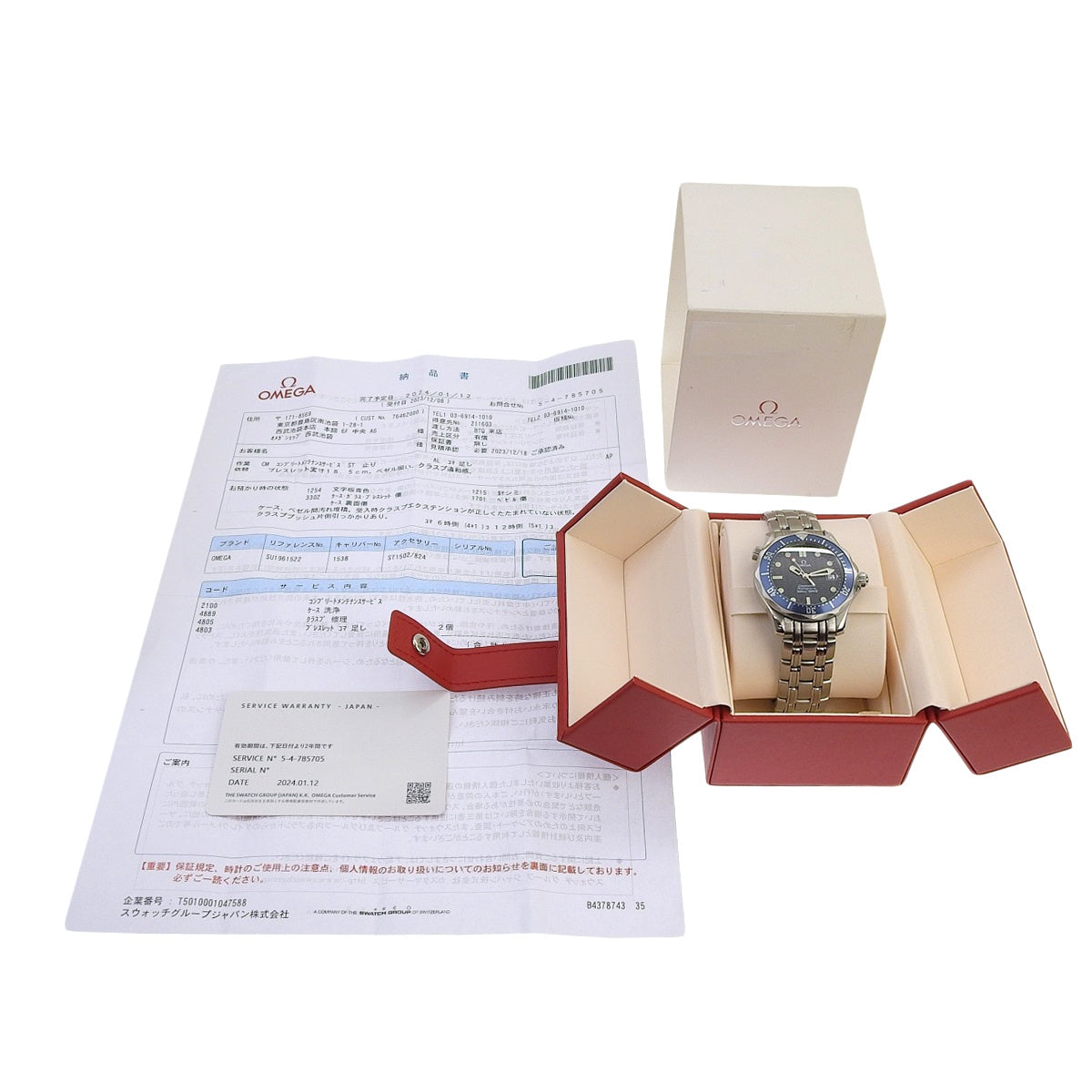 Seamaster 300 2561.80 SS Navy Quartz Men's