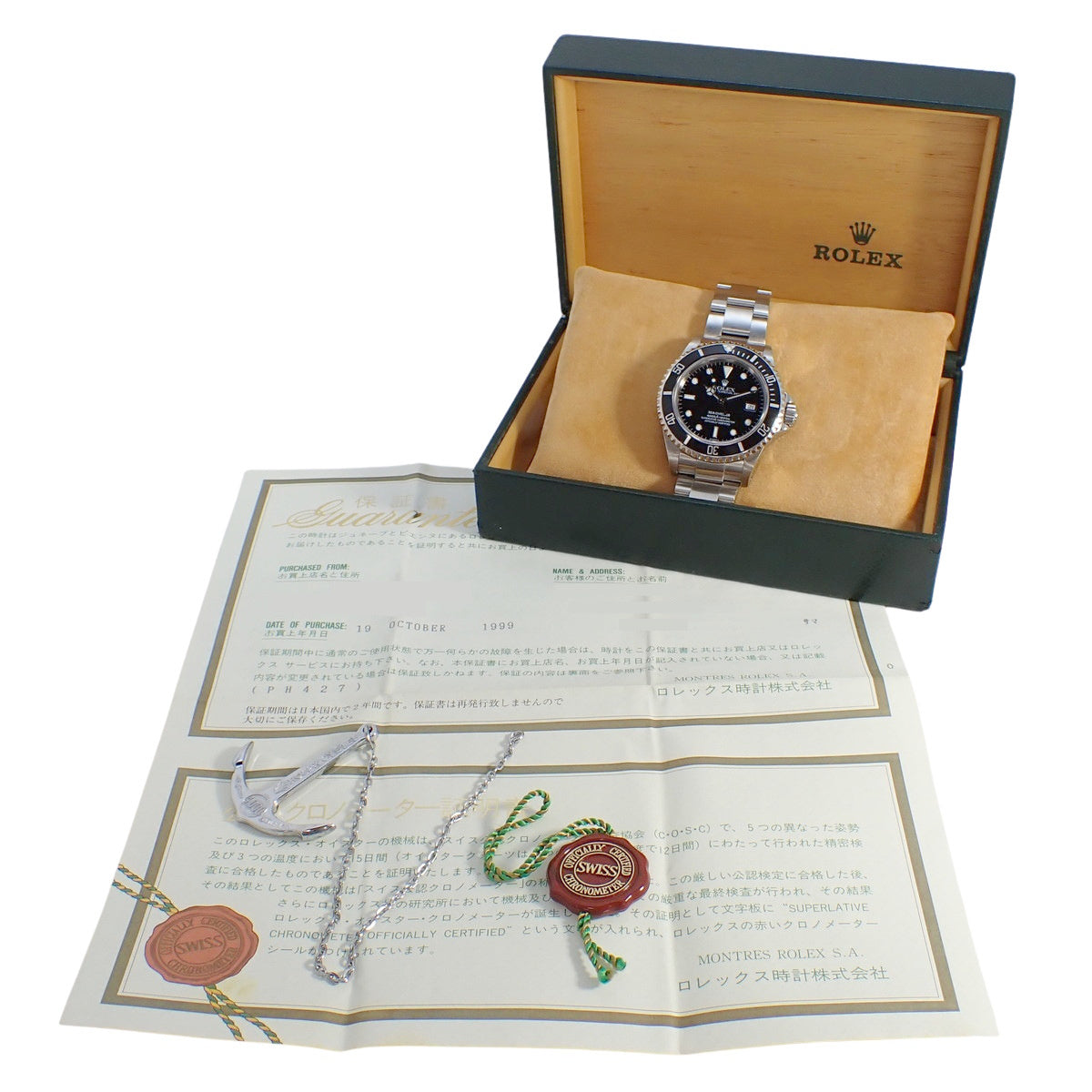 Sea-Dweller 16600 SS A-number Black Automatic Men's