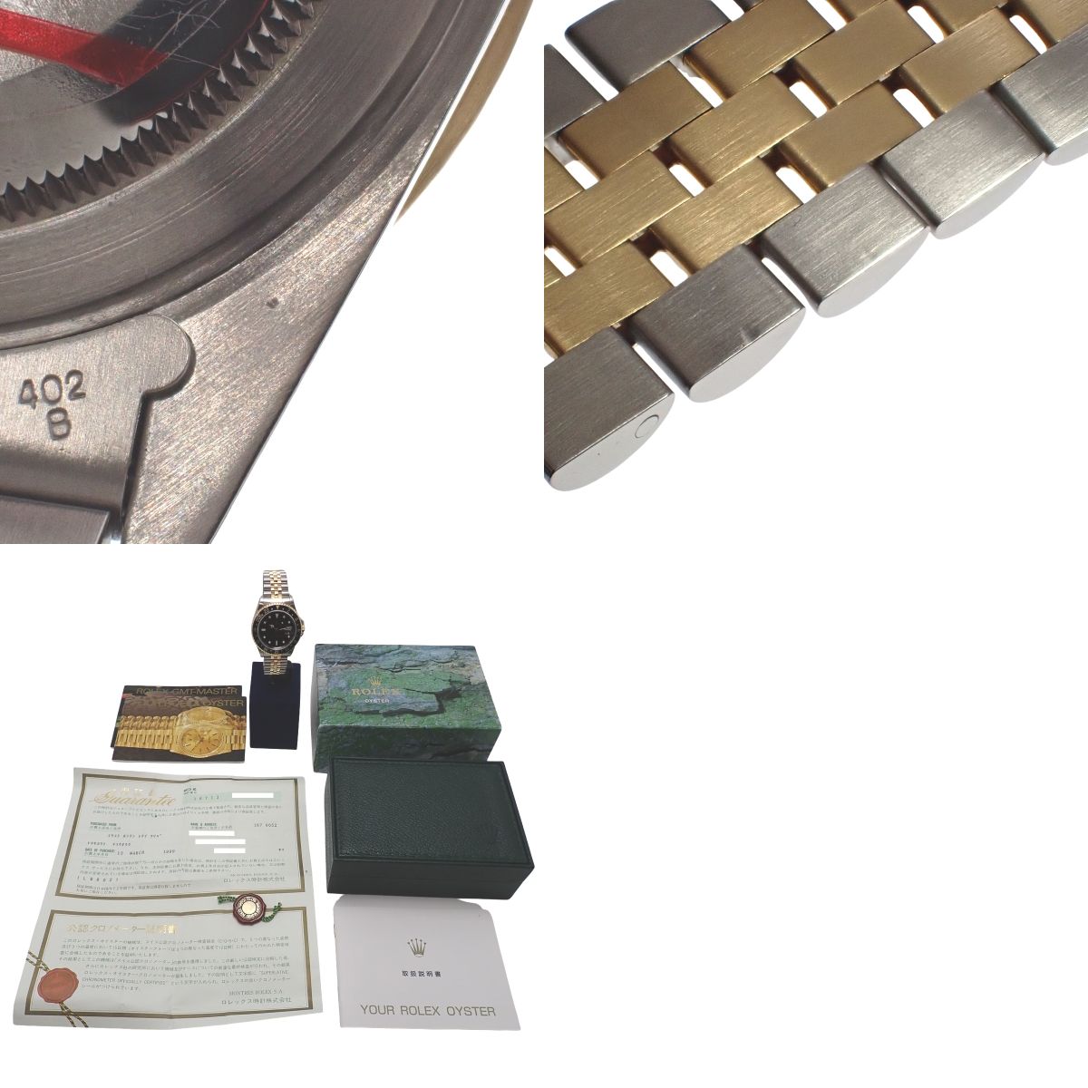 GMT-Master II 16713 YG/SS S-serial Black Automatic Men's