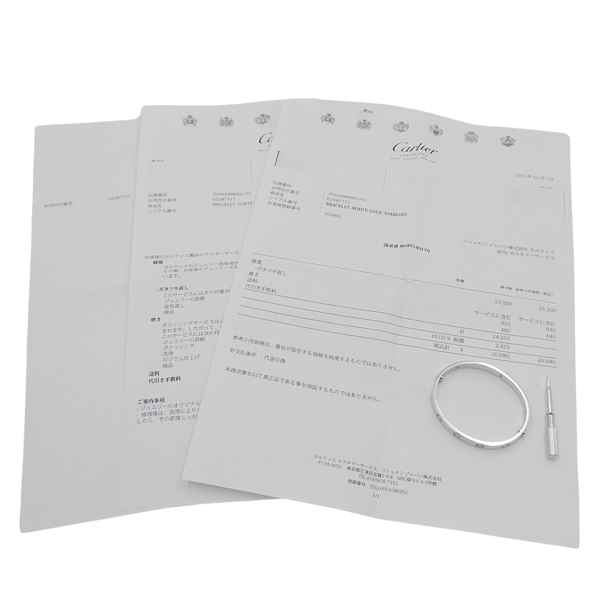 Love ブレスレット ダイヤモンド6石 ダイヤモンド ホワイトゴールド K18WG 29.3g