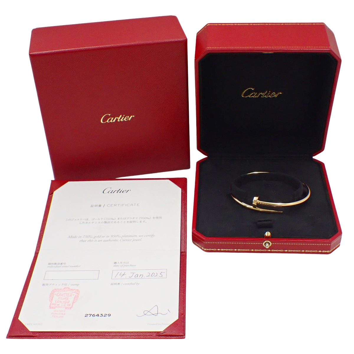 Juste un Clou Bracelet Yellow Gold K18YG 34.2g