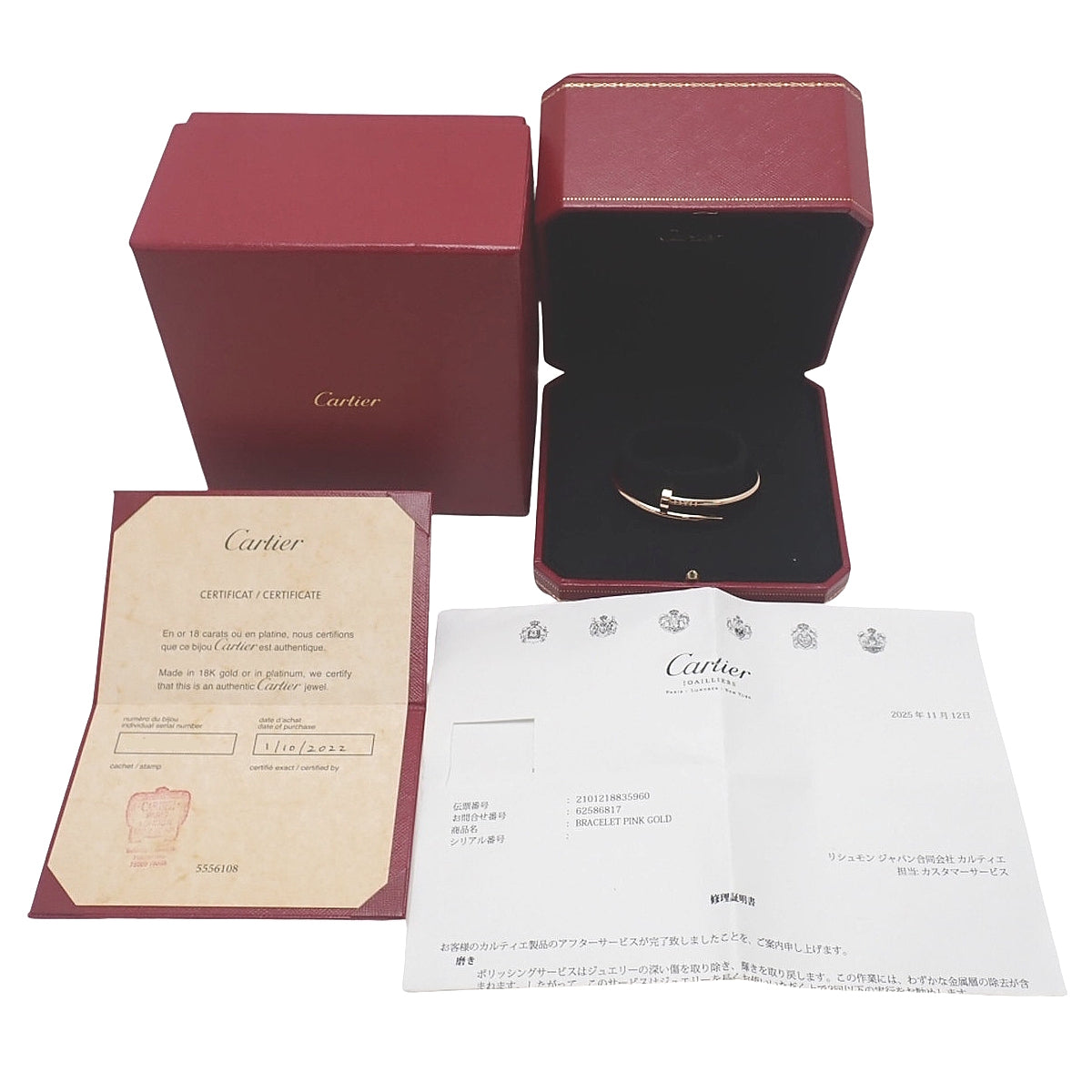 ジュストアンクル ブレスレット ピンクゴールド K18PG 30.0g