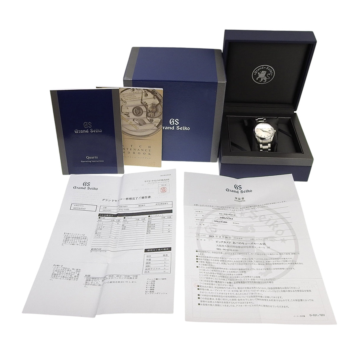 ヘリテージコレクション SBGX263 SS シルバー クオーツ メンズ