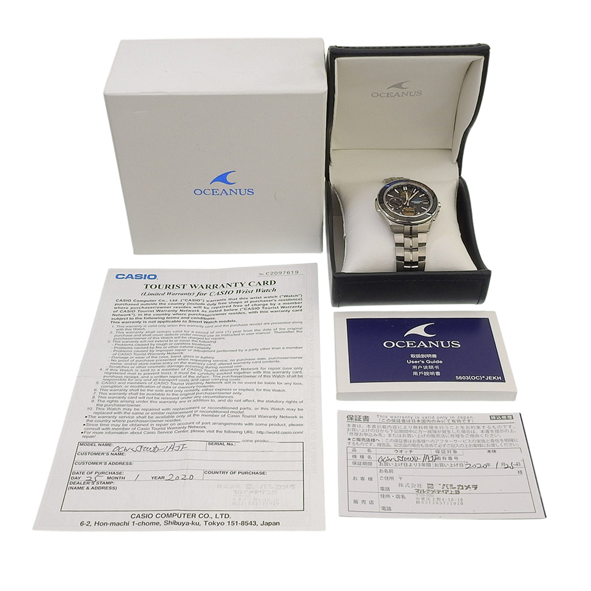 オシアナス マンタ 世界限定2000本 江戸切子 OCW-S5000D-1AJT TI ブラック タフソーラー電波時計 メンズ