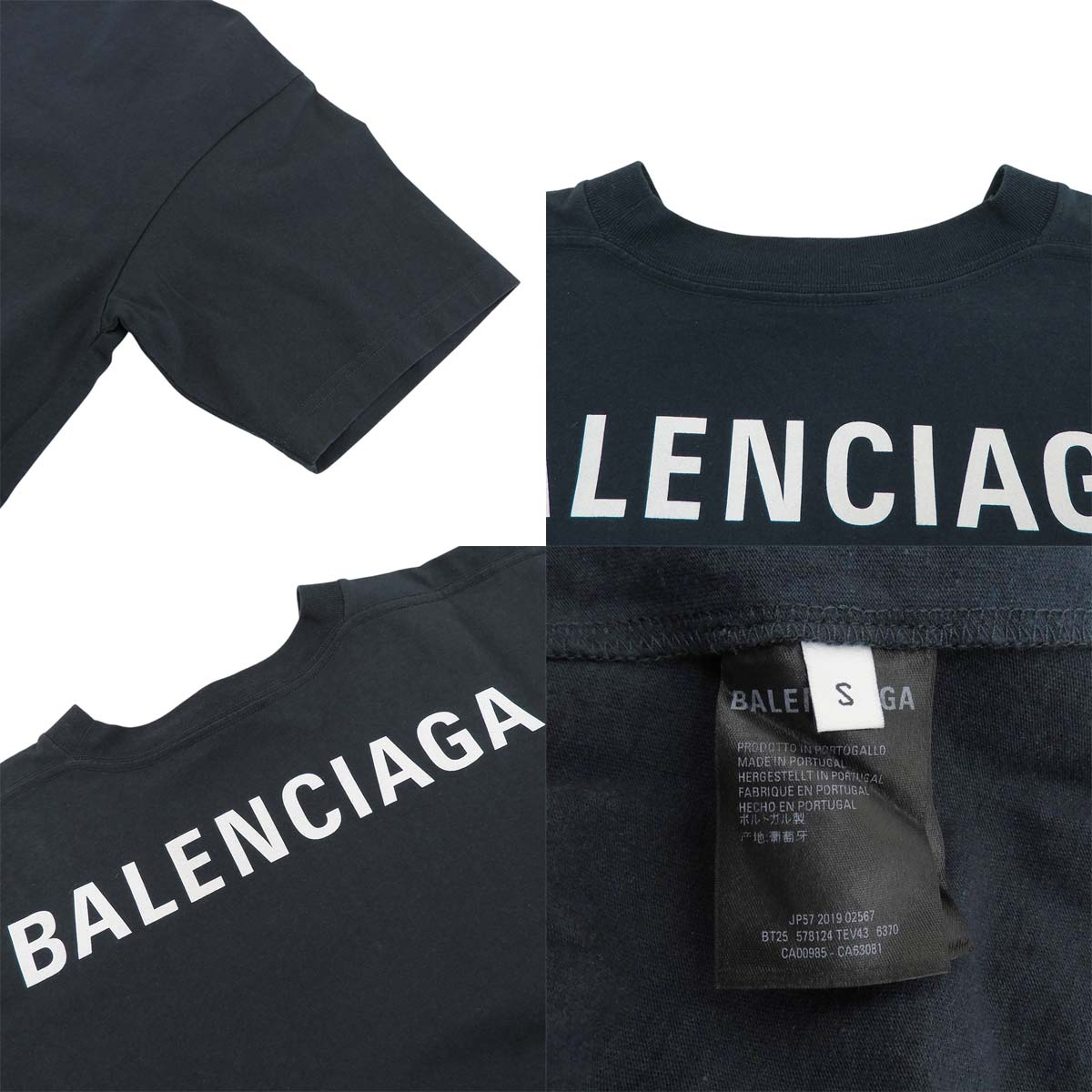 Logo T-shirt 2019 S