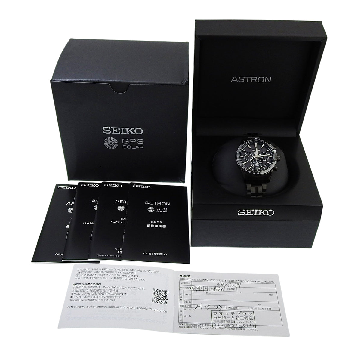アストロン SBXC037 TI/CE ブラック ソーラー電波時計 メンズ