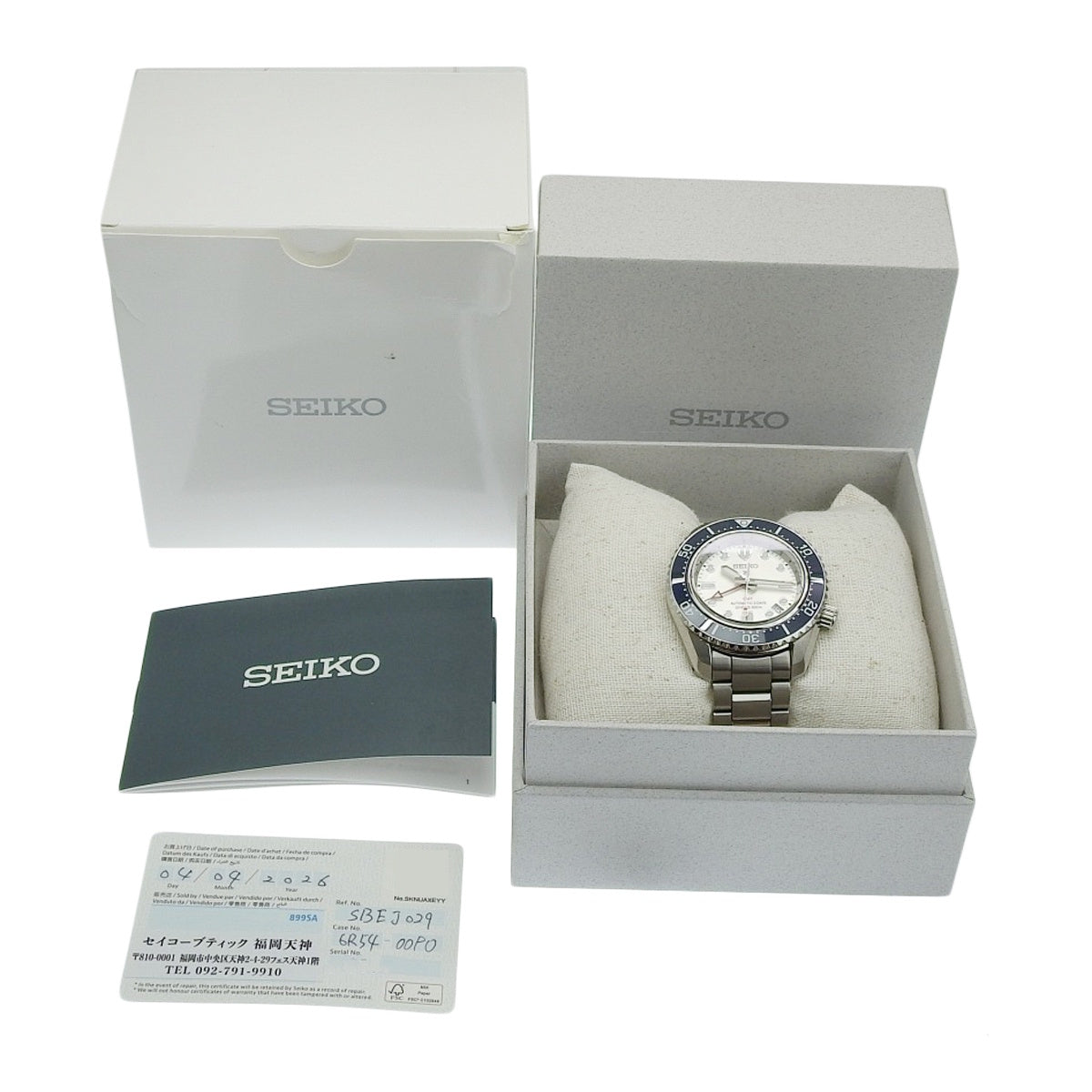 プロスペックス ダイバースキューバ ダイバーズ 1968 ヘリテージ GMT SBEJ029 SS 自動巻き メンズ