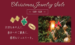 JW SALE